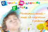 Маленький гений