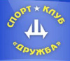 Дружба