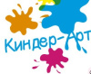 Киндер-арт