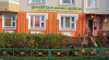 Детский центр раннего развития Orange