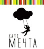 Мечта
