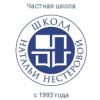 Школа Натальи Нестеровой