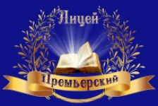 Частная школа 