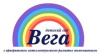 ВЕГА