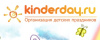 Kkinderday