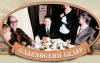 Славянский базар