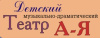 А-Я