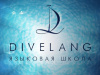 Divelang