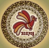 Покров