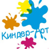 Киндер-арт