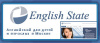 EnglishState Курсы английского в Москве, м. Академическая, Новые Черемушки, Варшавская, Коломенская, Павелецкая, Университет, Юго-Западная, Ясенево, Очаково, Славянский бульвар, А&amp;#769;ннино